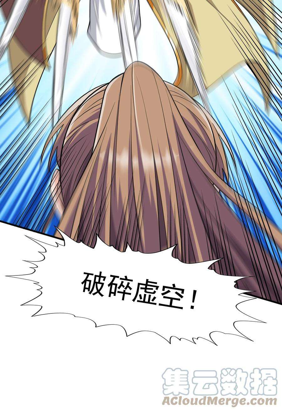 魔兽战神017 战皇降临