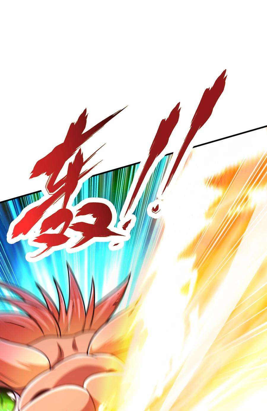 魔兽战神017 战皇降临