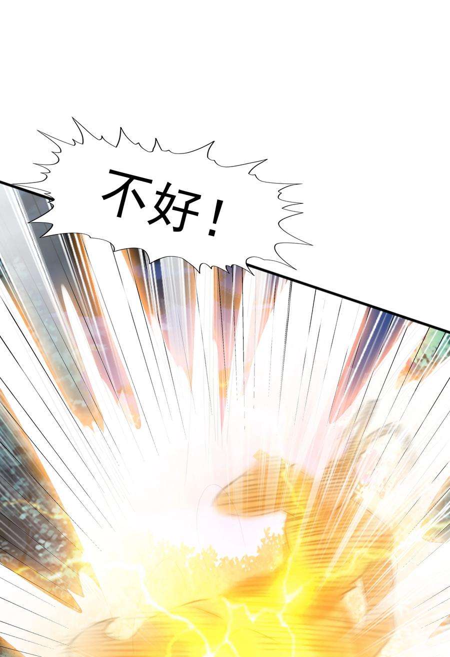 魔兽战神017 战皇降临