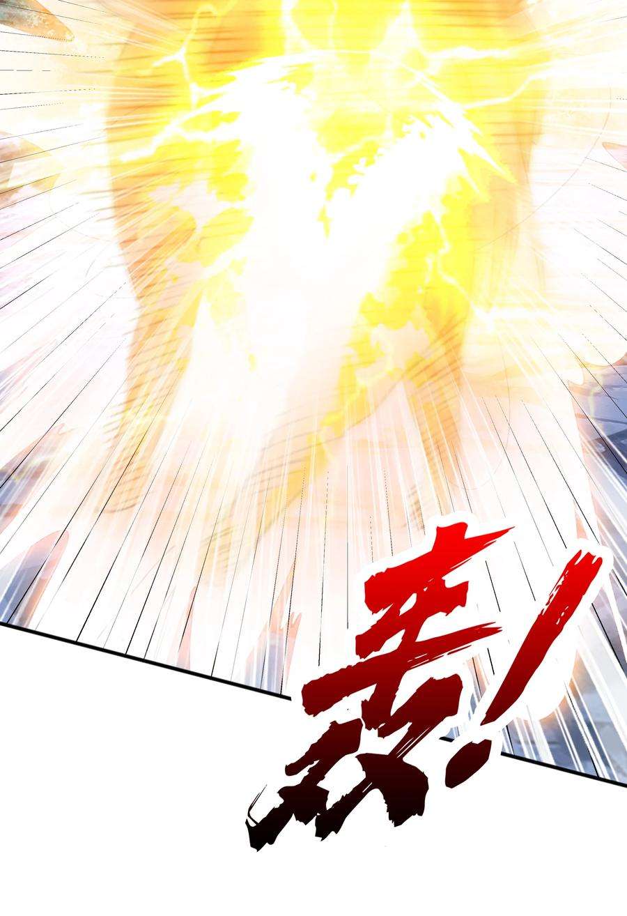 魔兽战神017 战皇降临