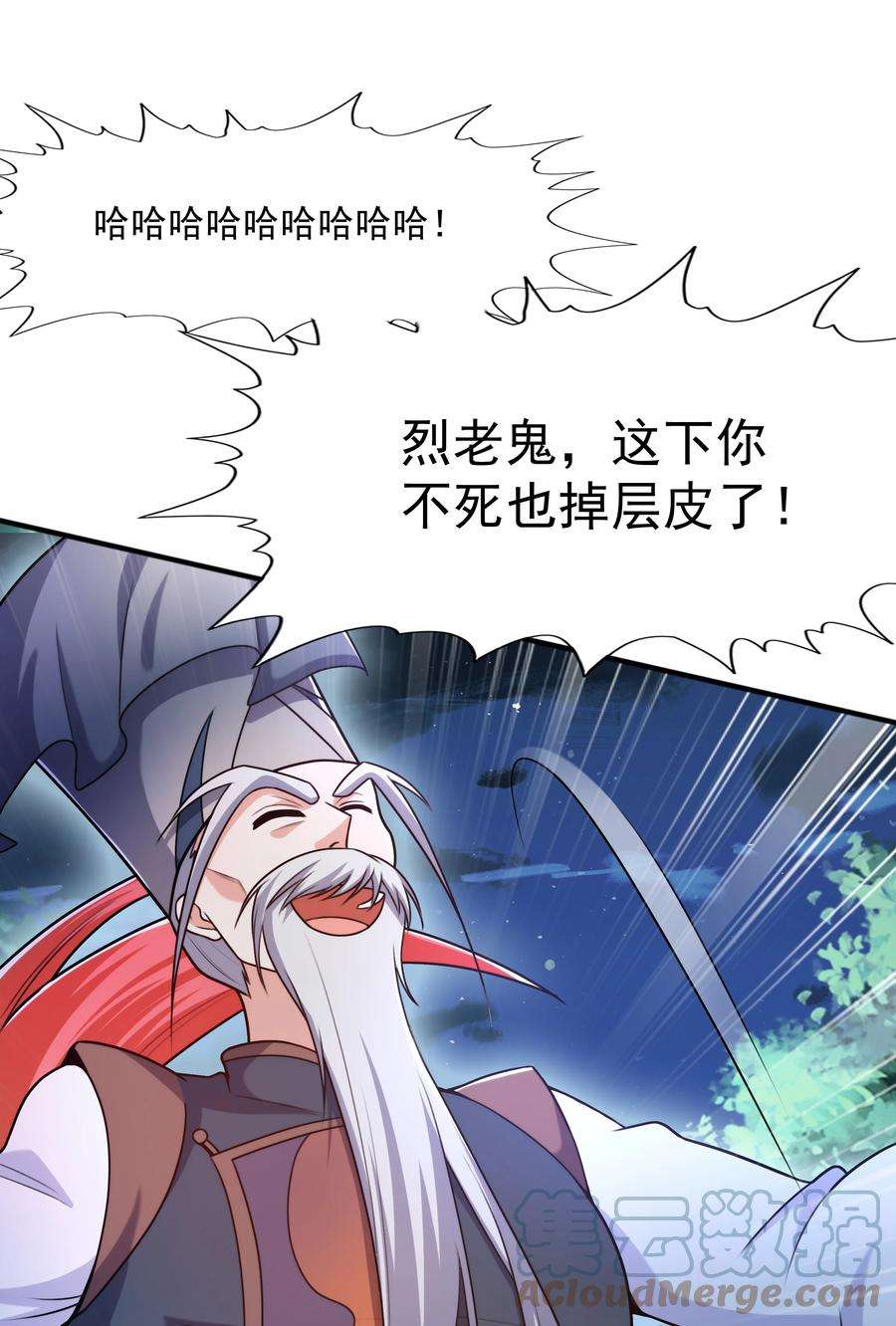 魔兽战神017 战皇降临