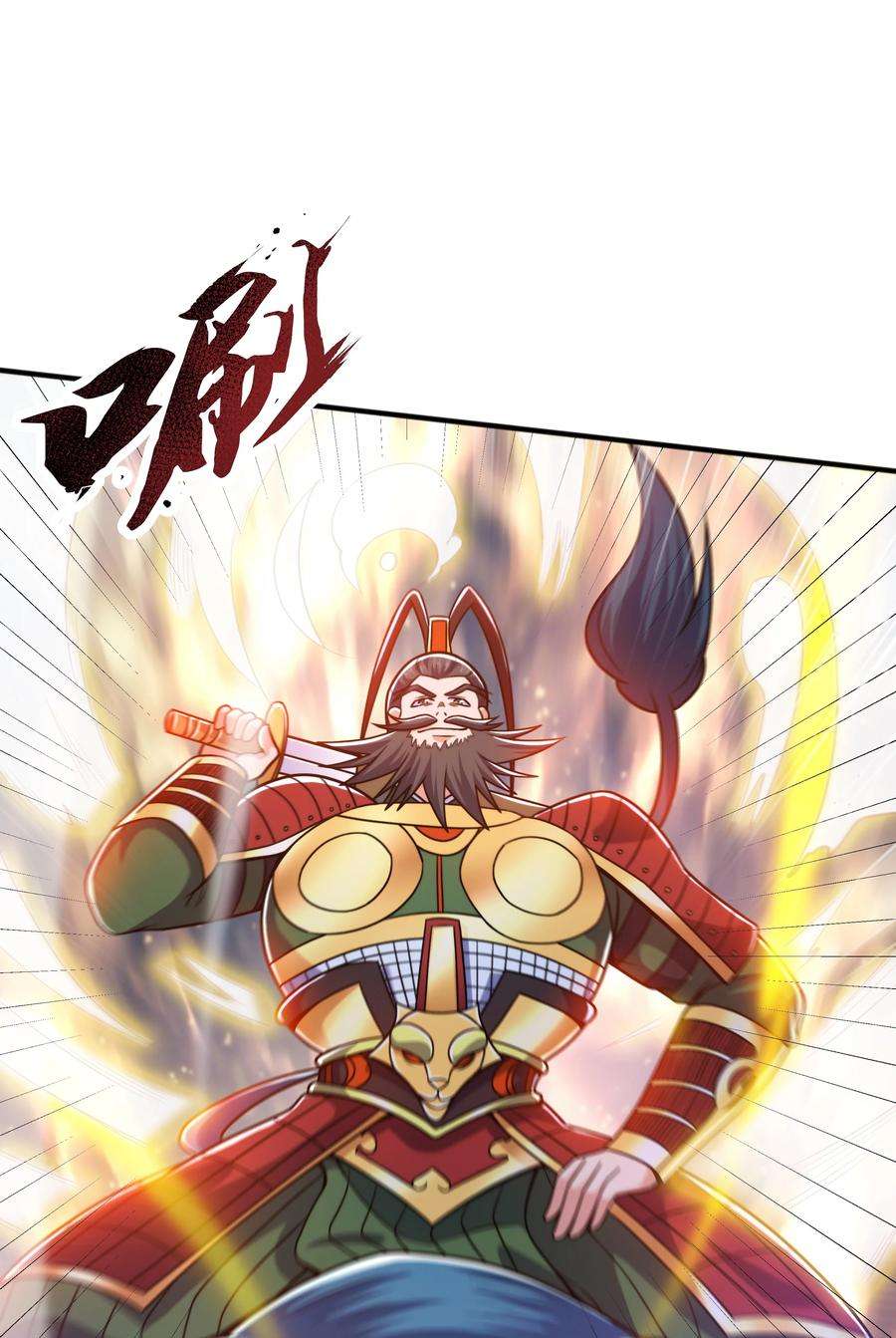 魔兽战神017 战皇降临