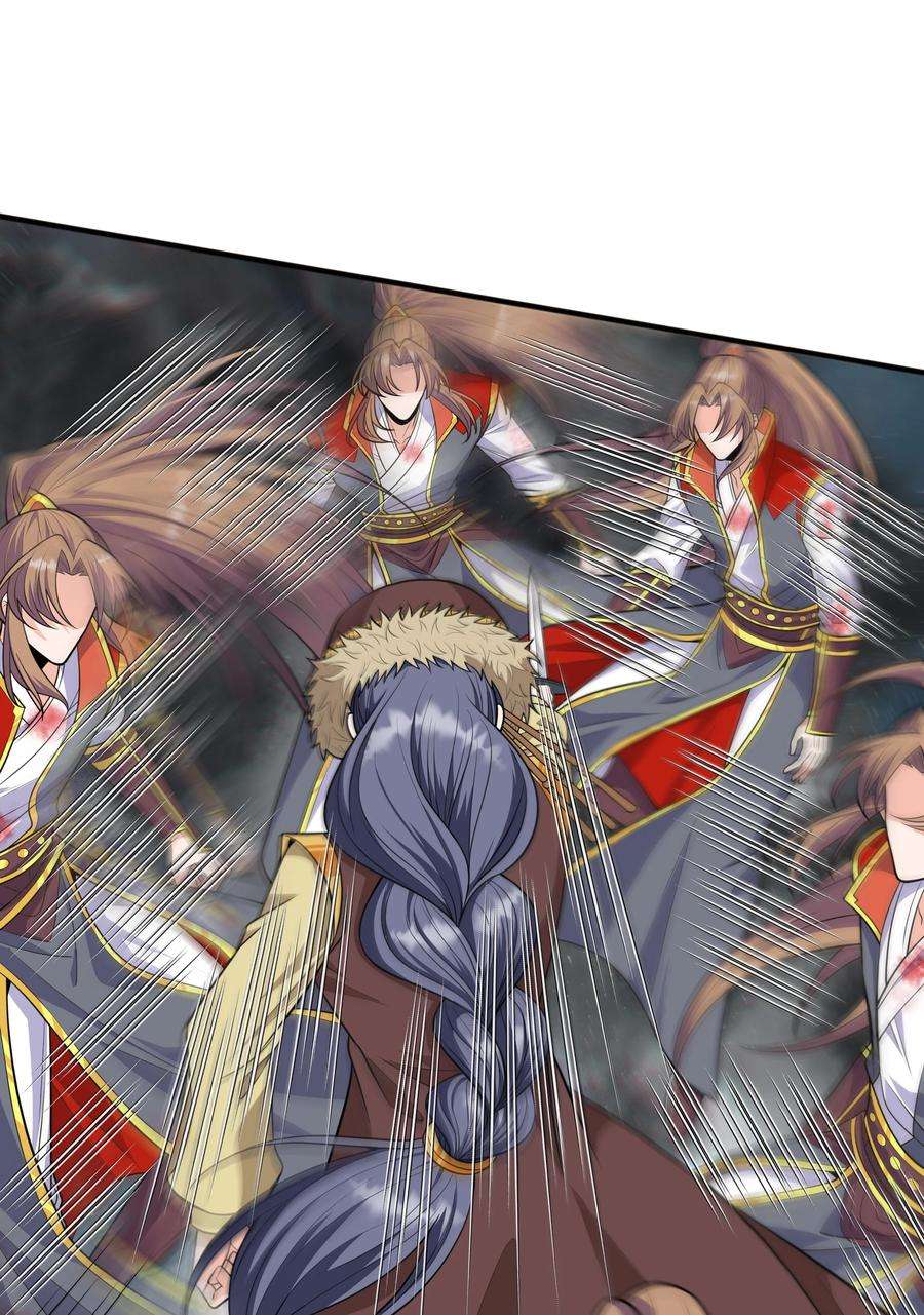 魔兽战神017 战皇降临