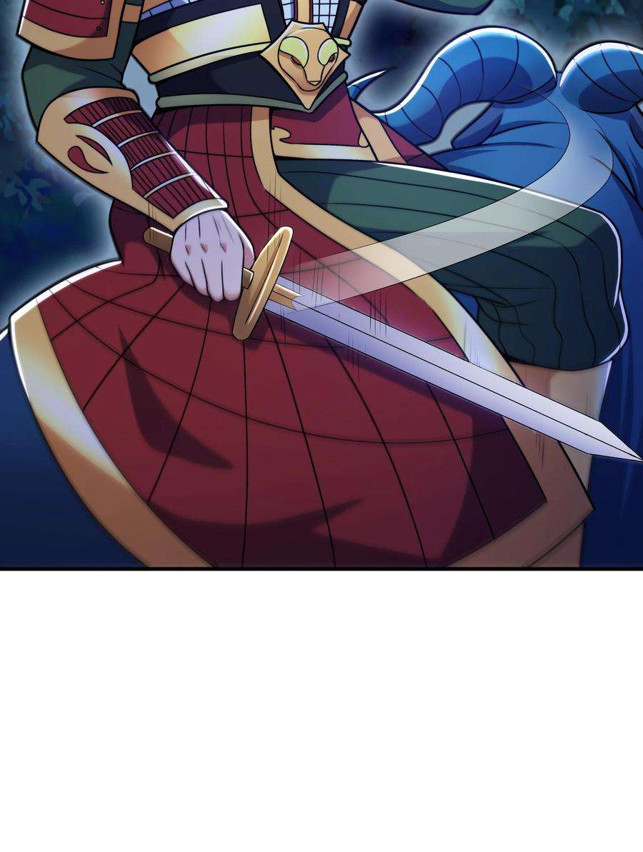 魔兽战神017 战皇降临