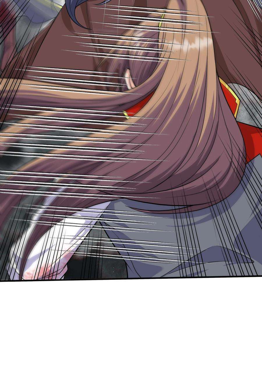 魔兽战神017 战皇降临