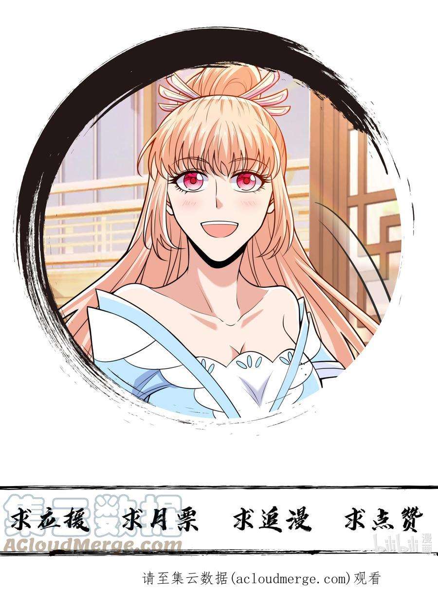 魔兽战神017 战皇降临