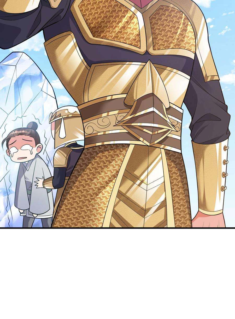 魔兽战神018 八宗大选开始