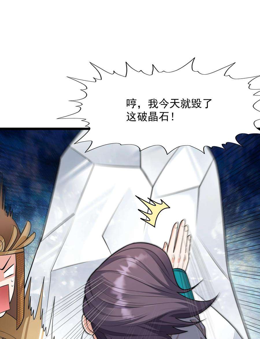 魔兽战神018 八宗大选开始