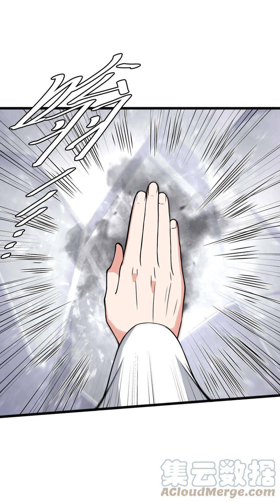 魔兽战神018 八宗大选开始