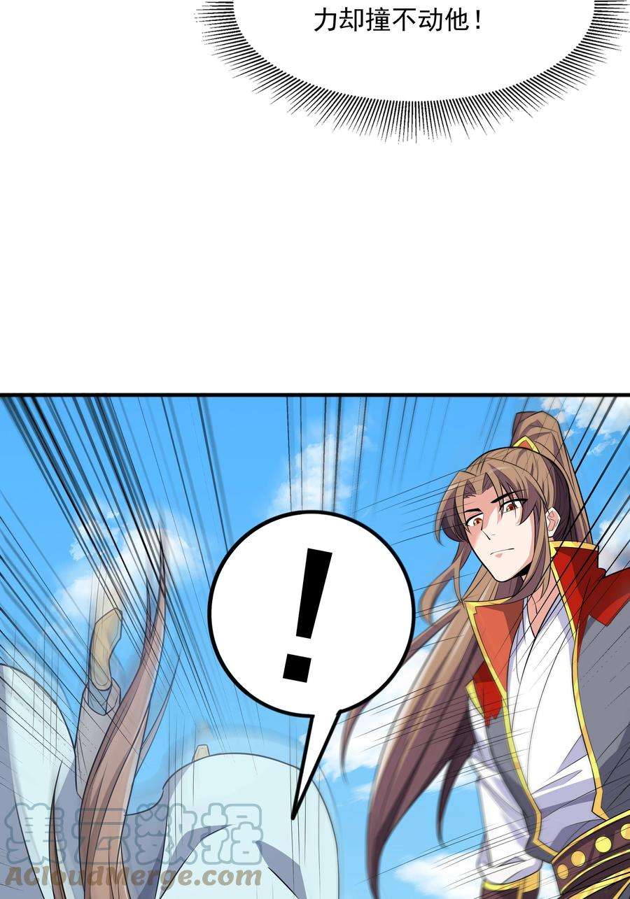 魔兽战神018 八宗大选开始