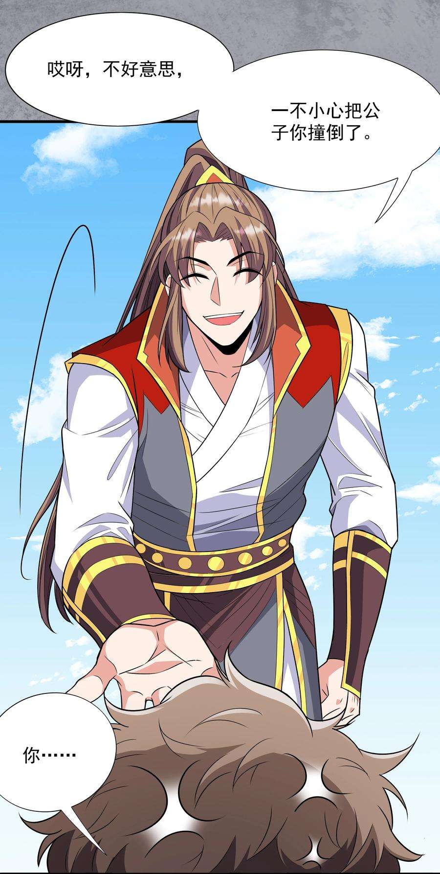 魔兽战神018 八宗大选开始