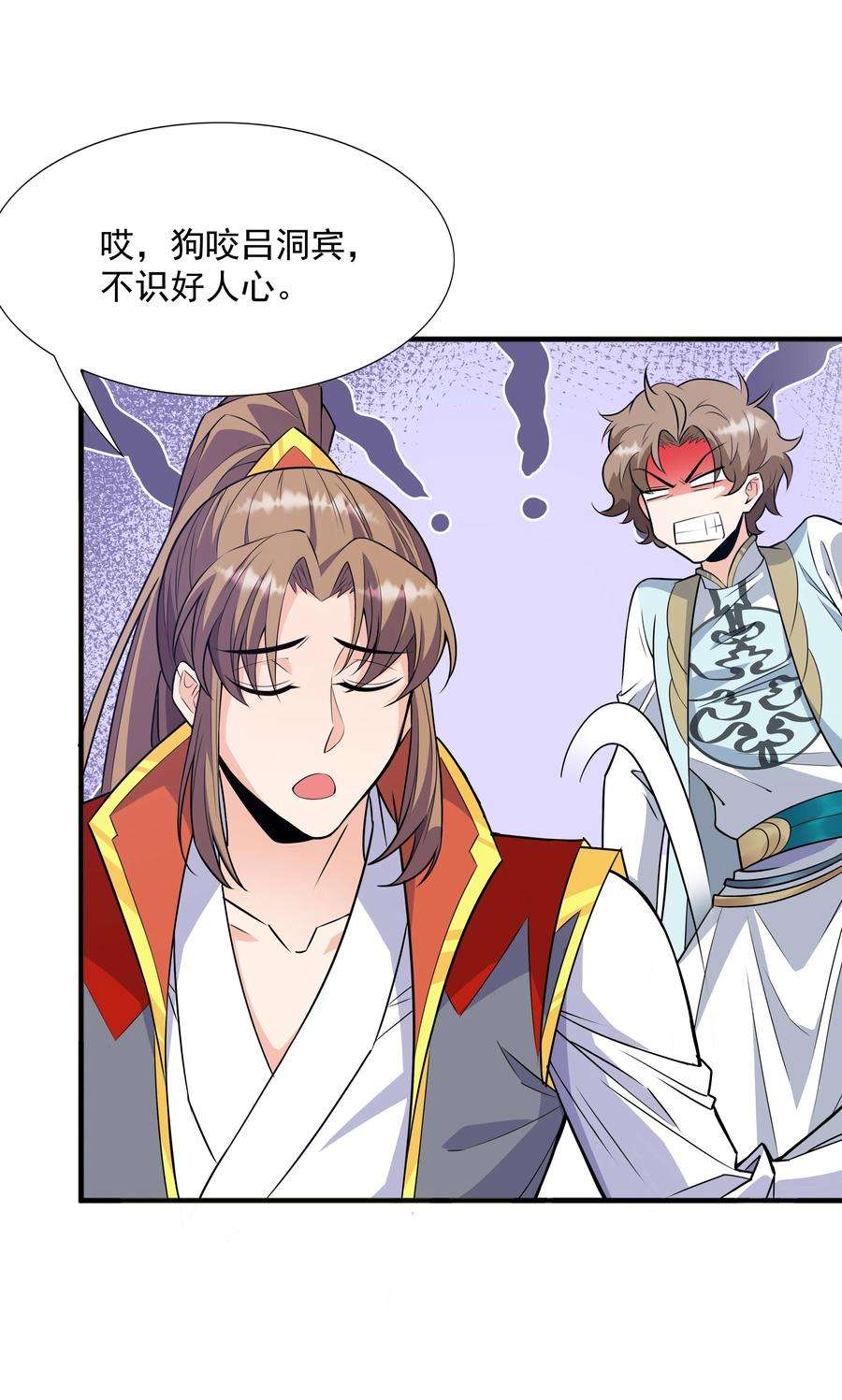 魔兽战神018 八宗大选开始