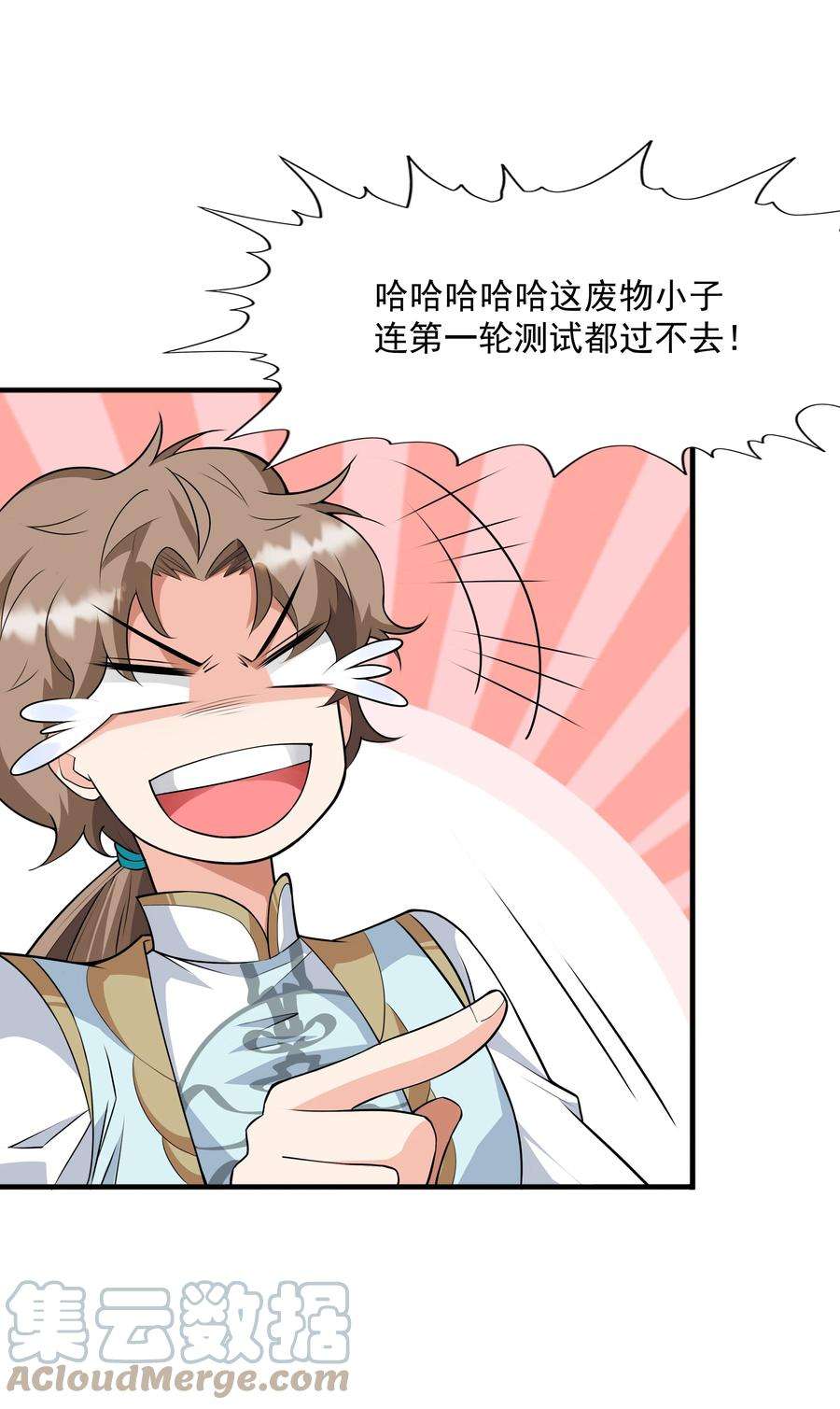 魔兽战神018 八宗大选开始