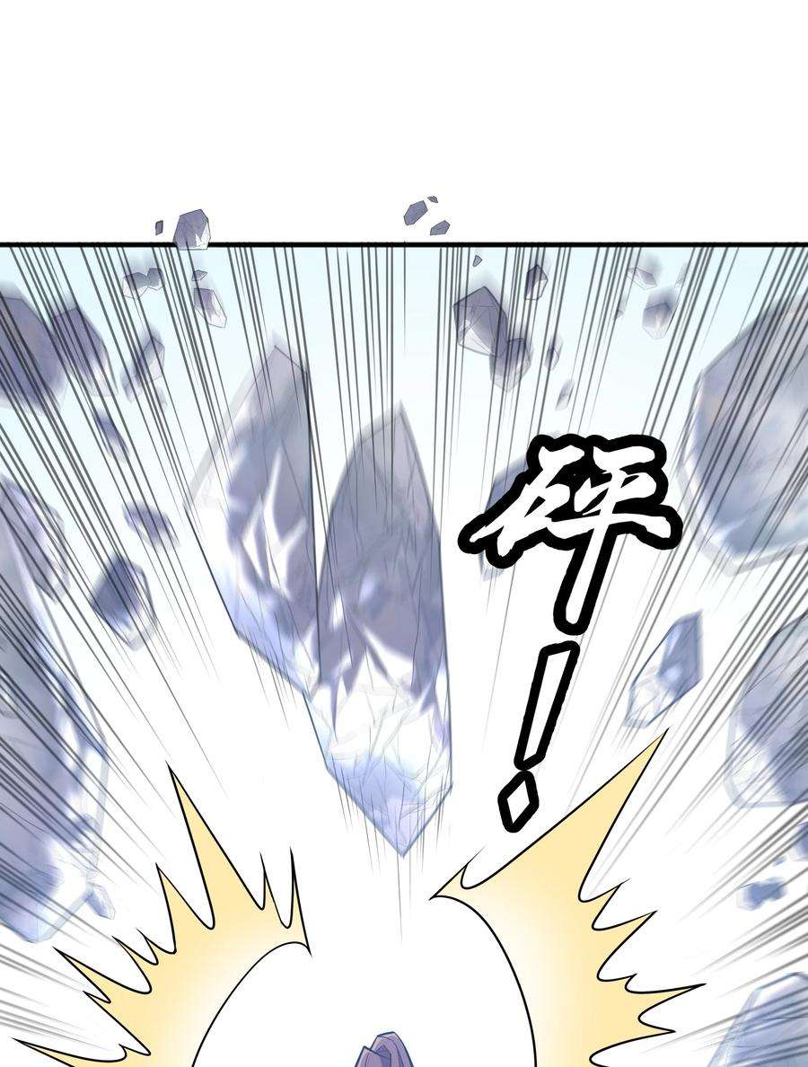 魔兽战神018 八宗大选开始