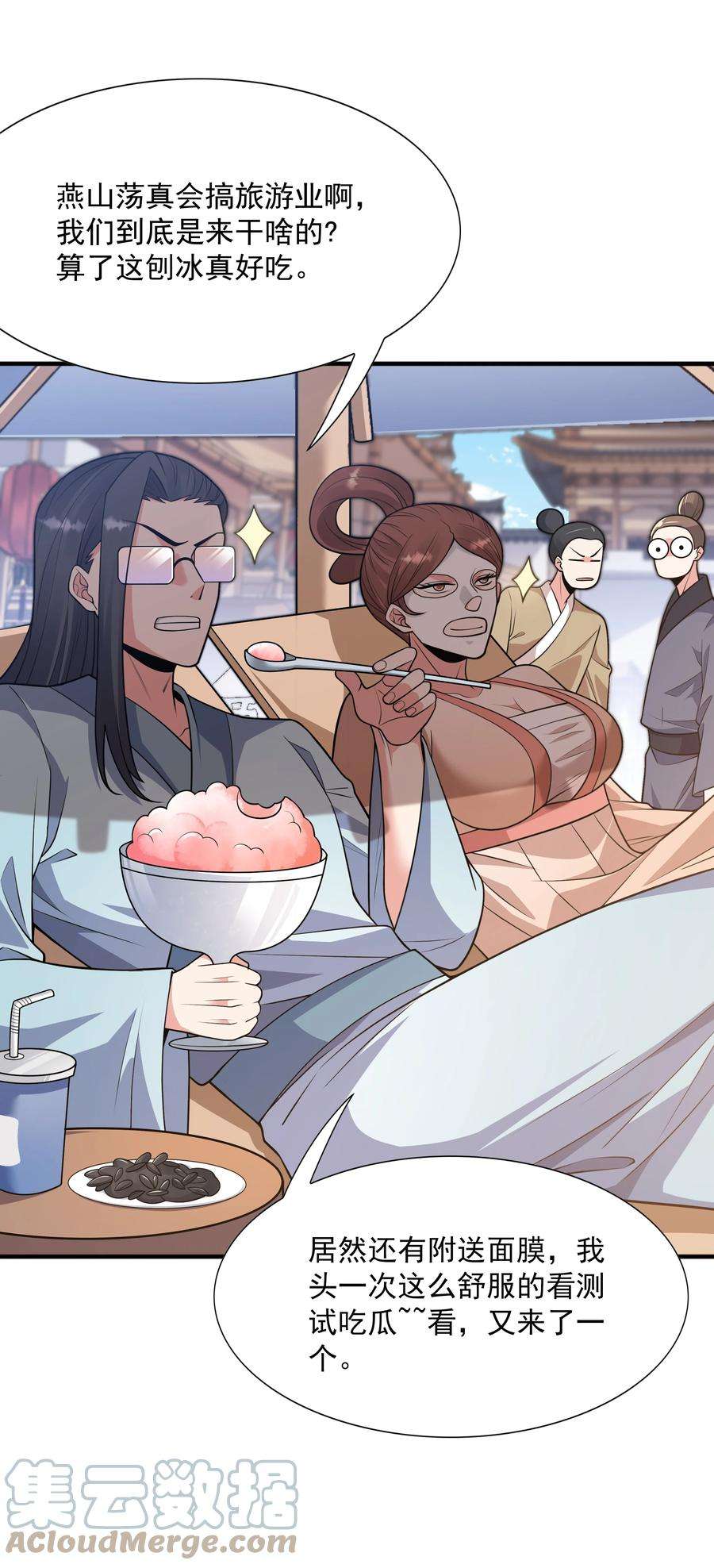 魔兽战神018 八宗大选开始