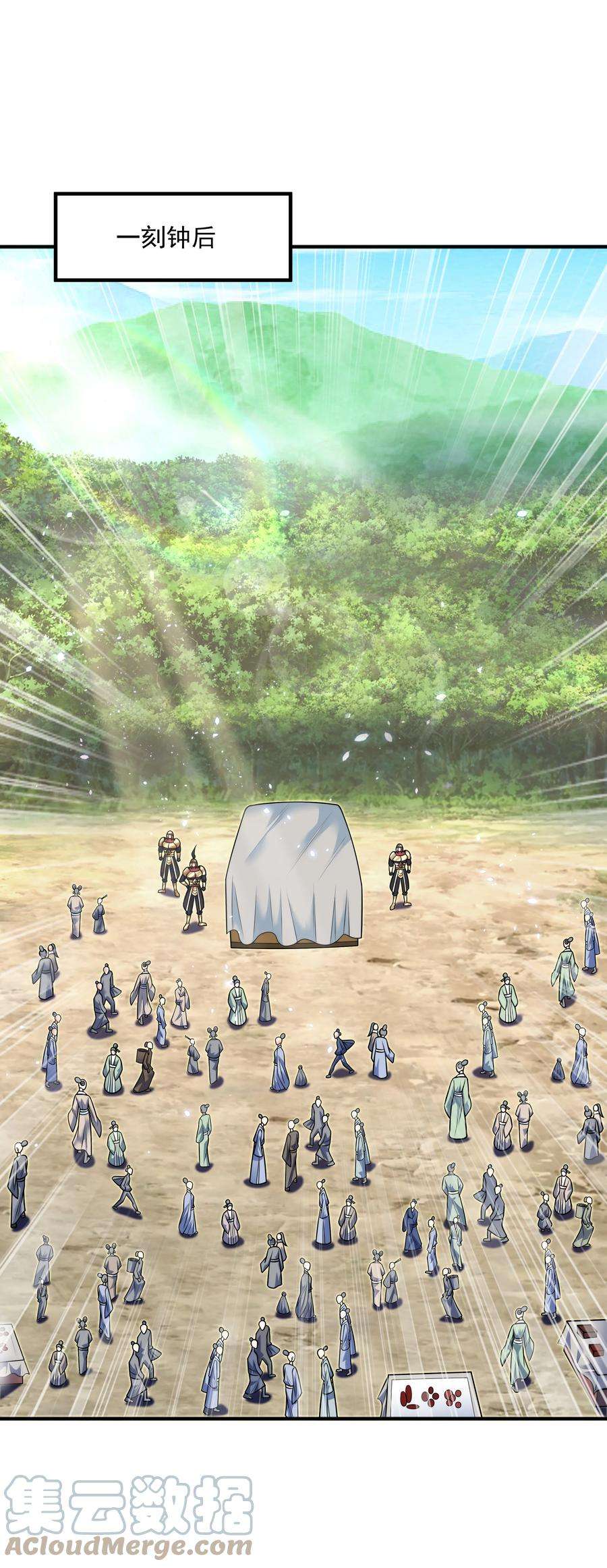 魔兽战神018 八宗大选开始
