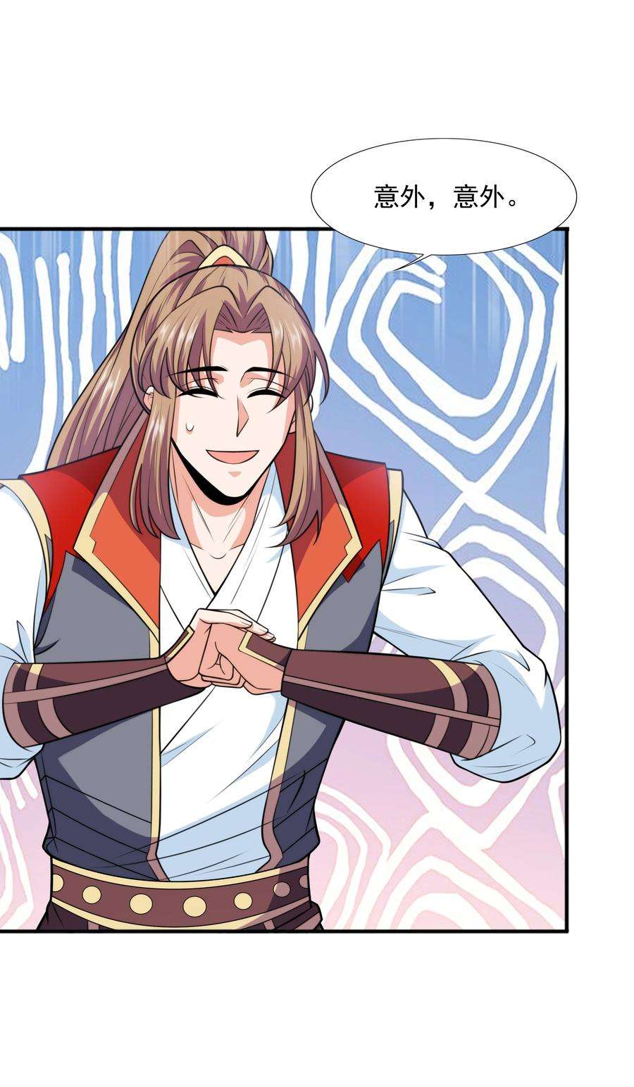 魔兽战神018 八宗大选开始