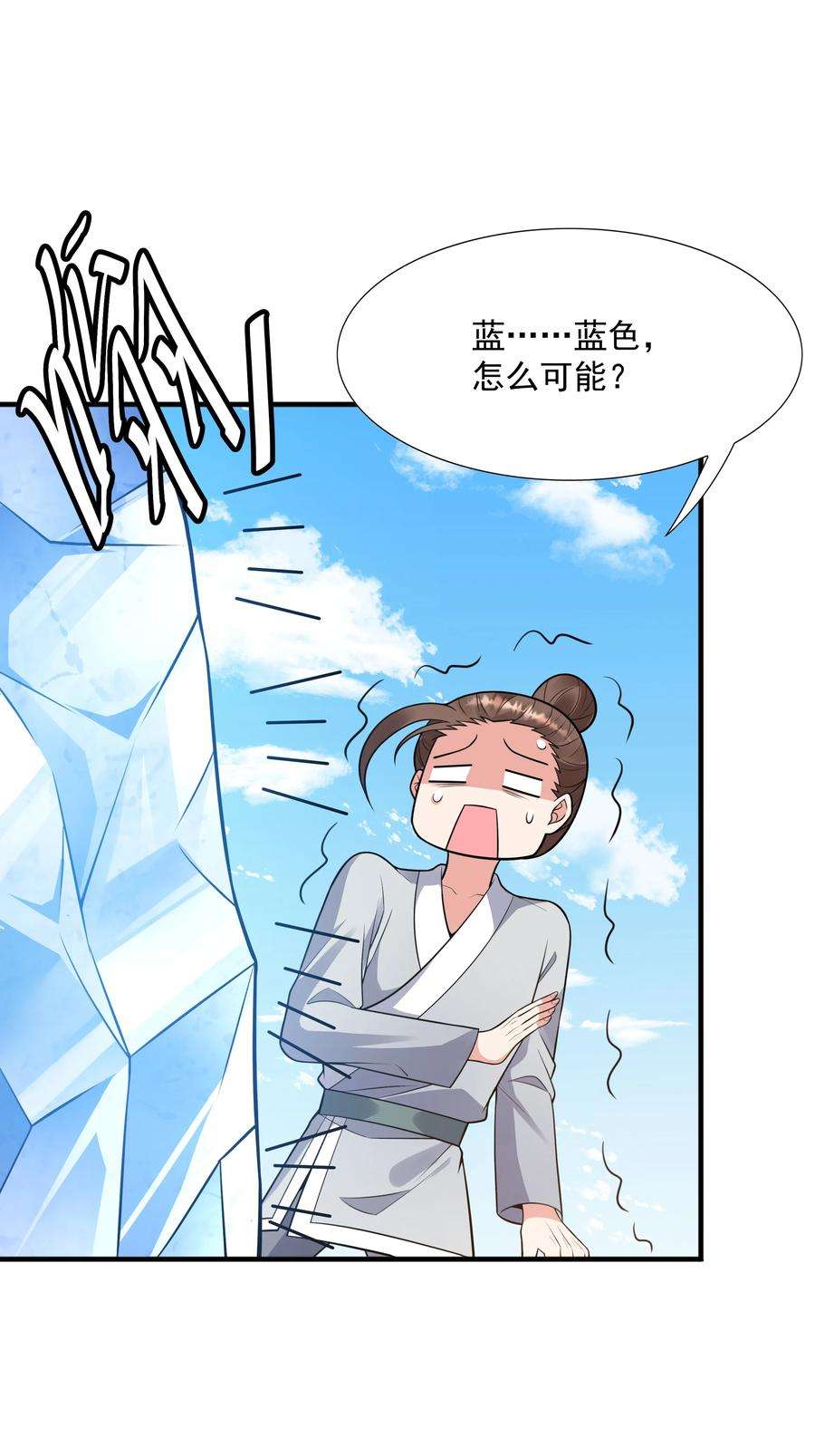 魔兽战神018 八宗大选开始
