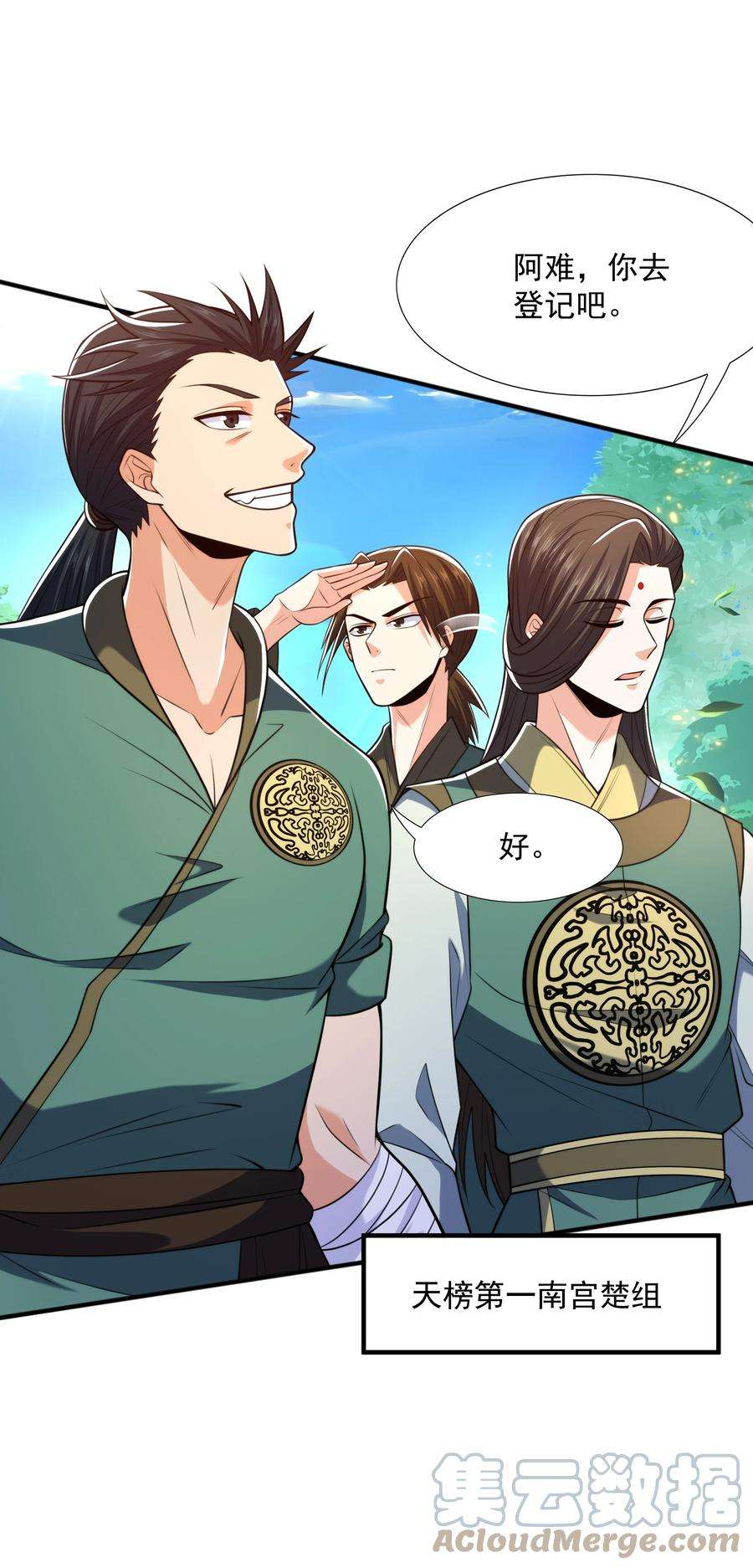 魔兽战神019 邪神虎异变
