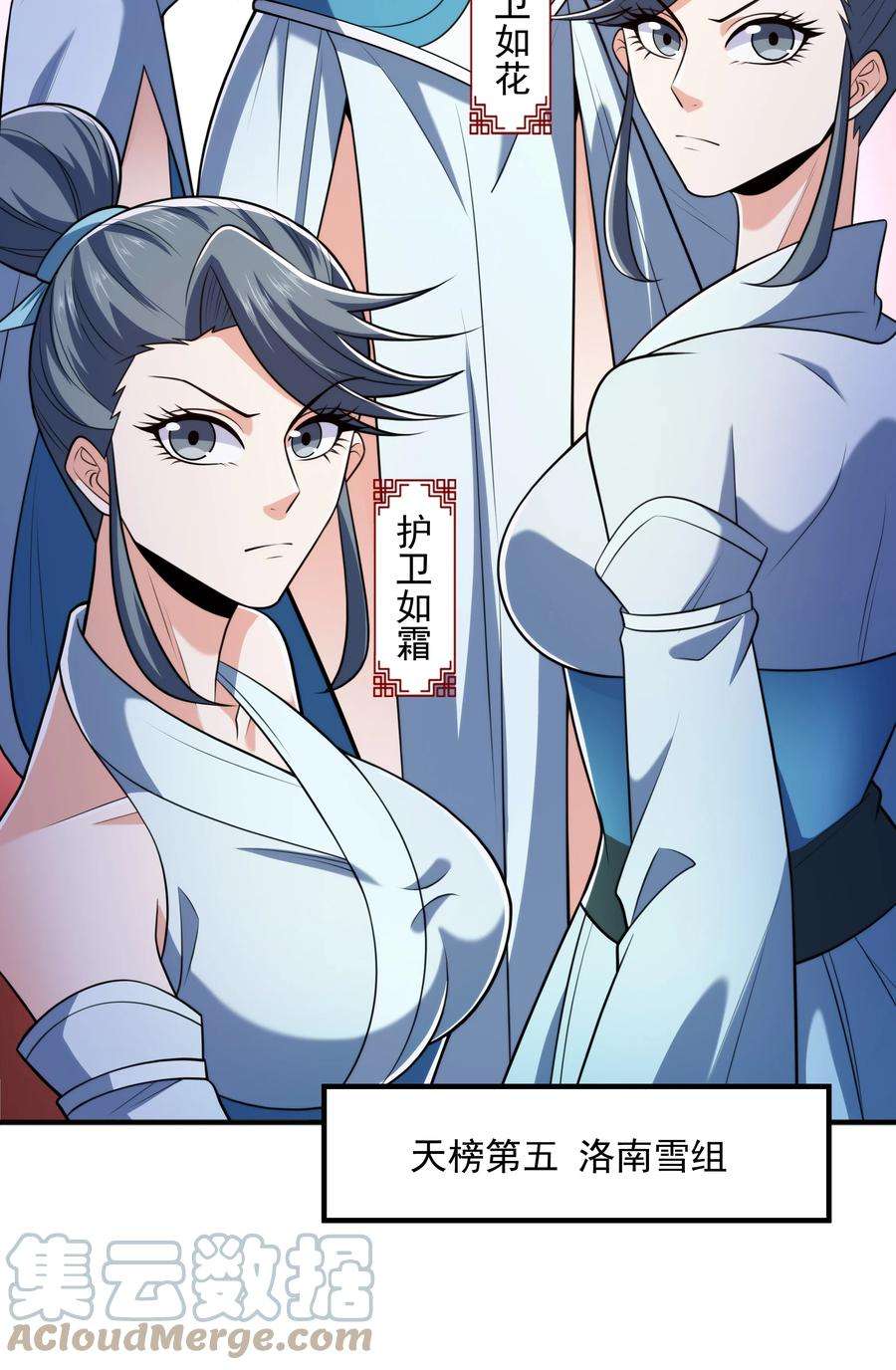 魔兽战神019 邪神虎异变