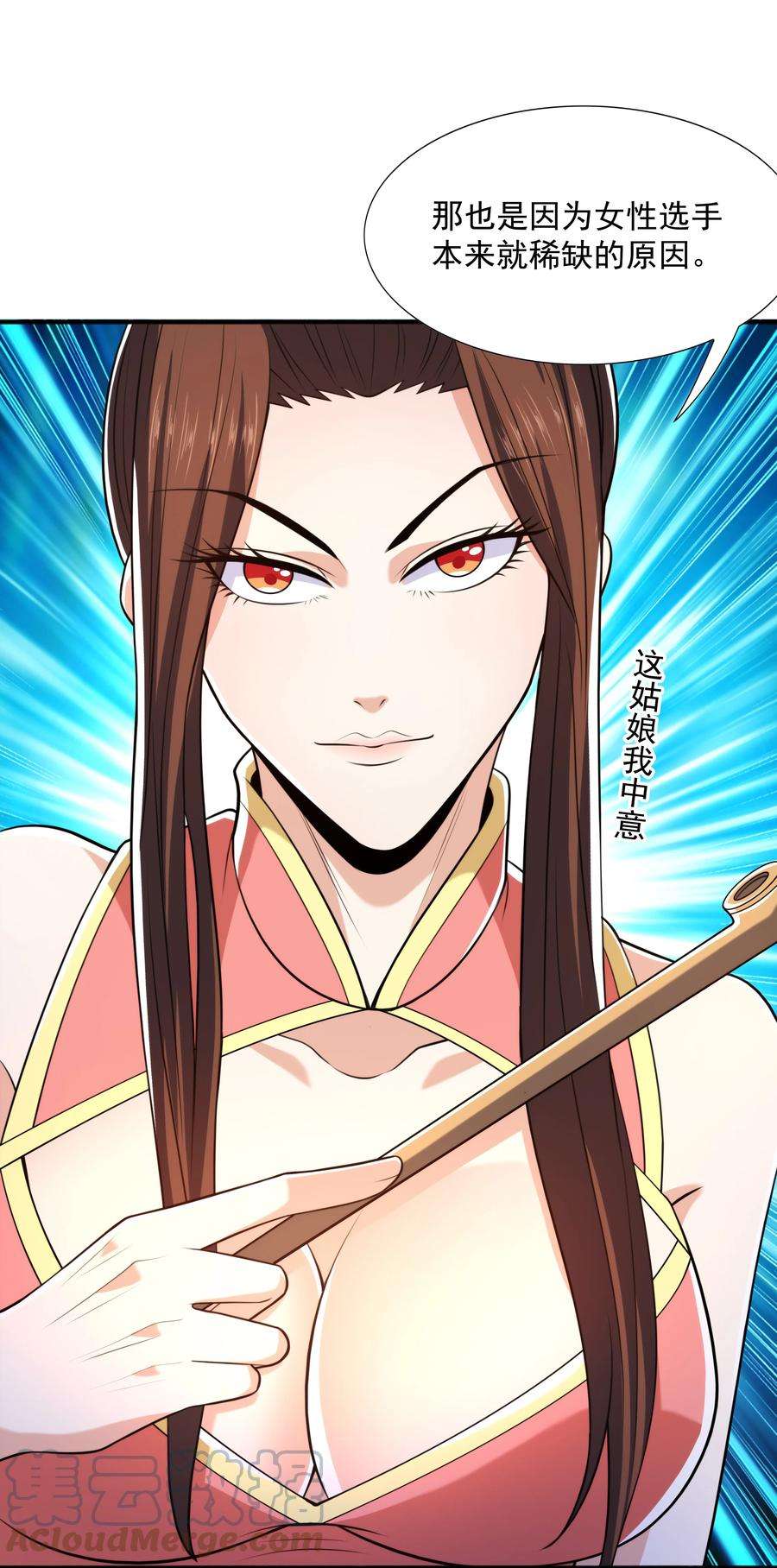 魔兽战神019 邪神虎异变