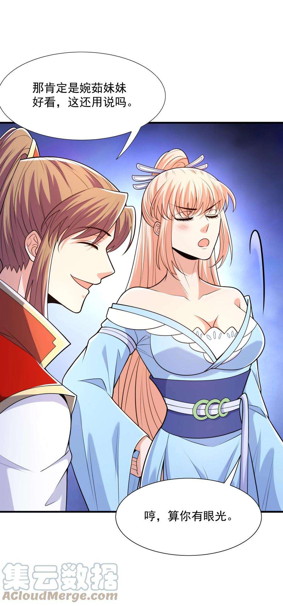 魔兽战神019 邪神虎异变