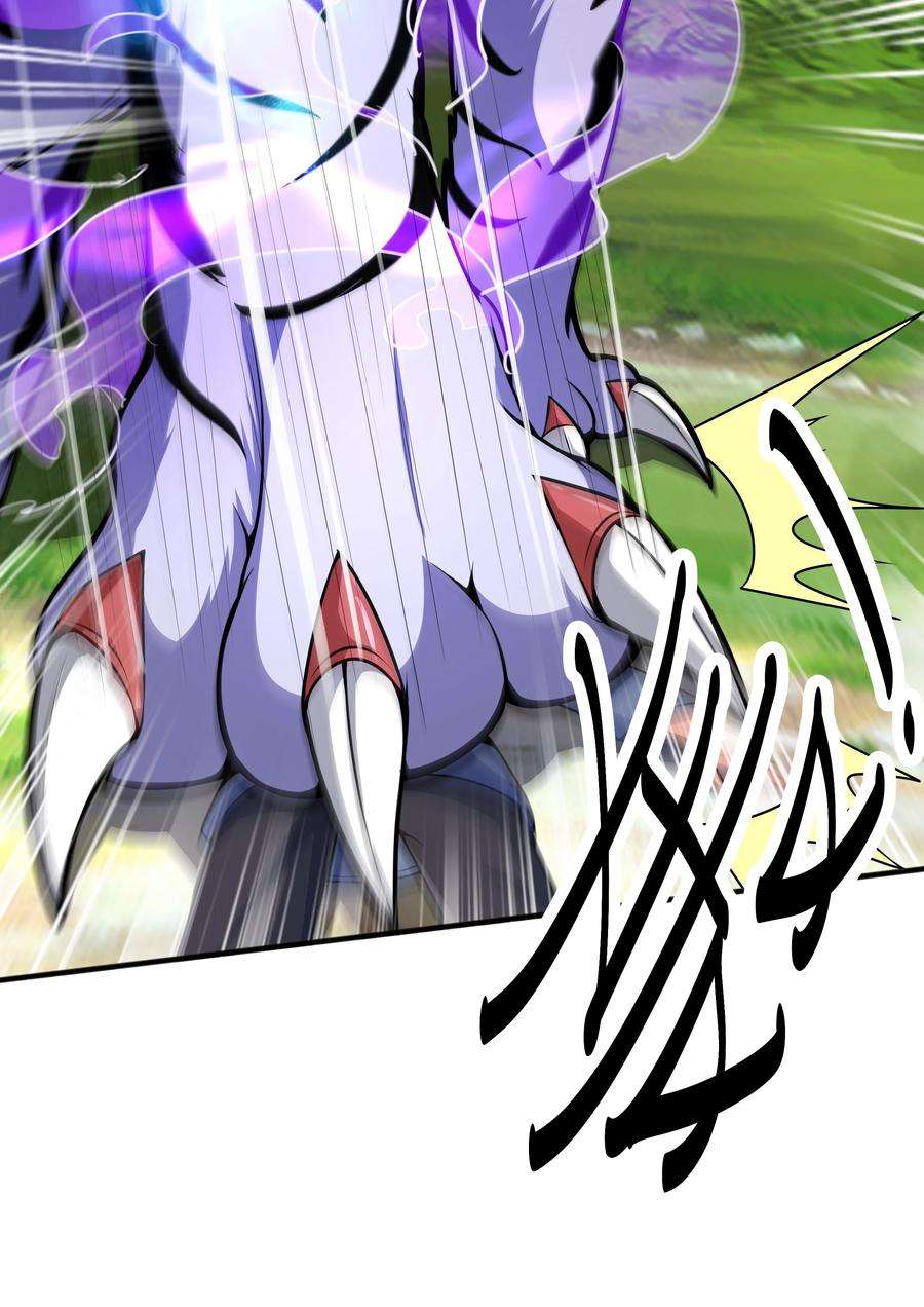 魔兽战神019 邪神虎异变