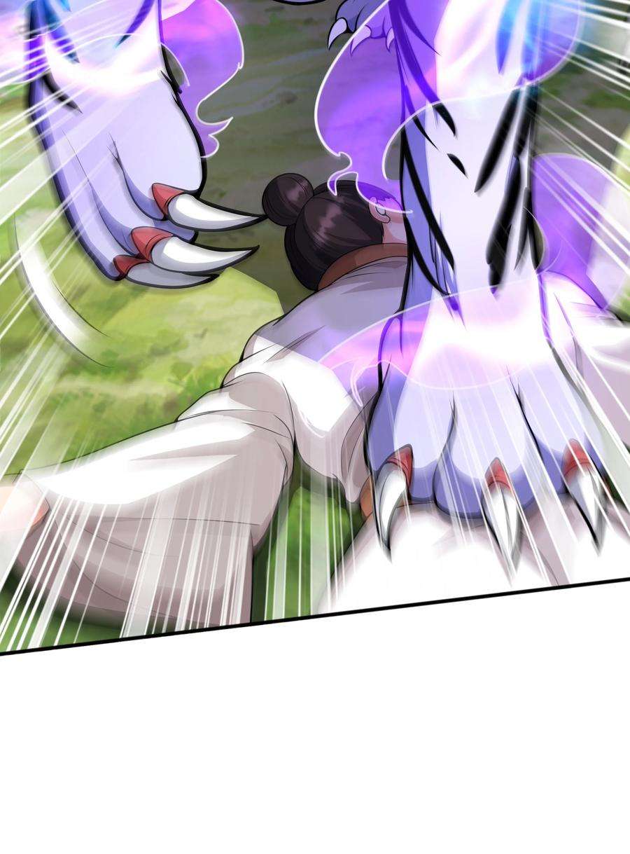 魔兽战神019 邪神虎异变