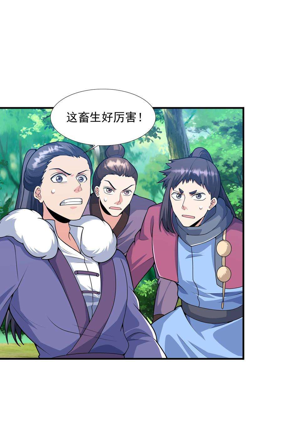魔兽战神019 邪神虎异变