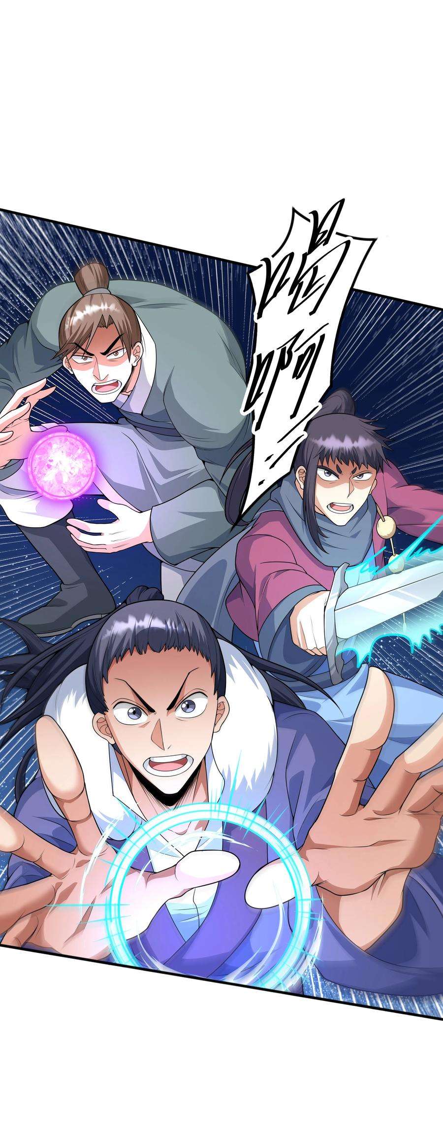 魔兽战神019 邪神虎异变
