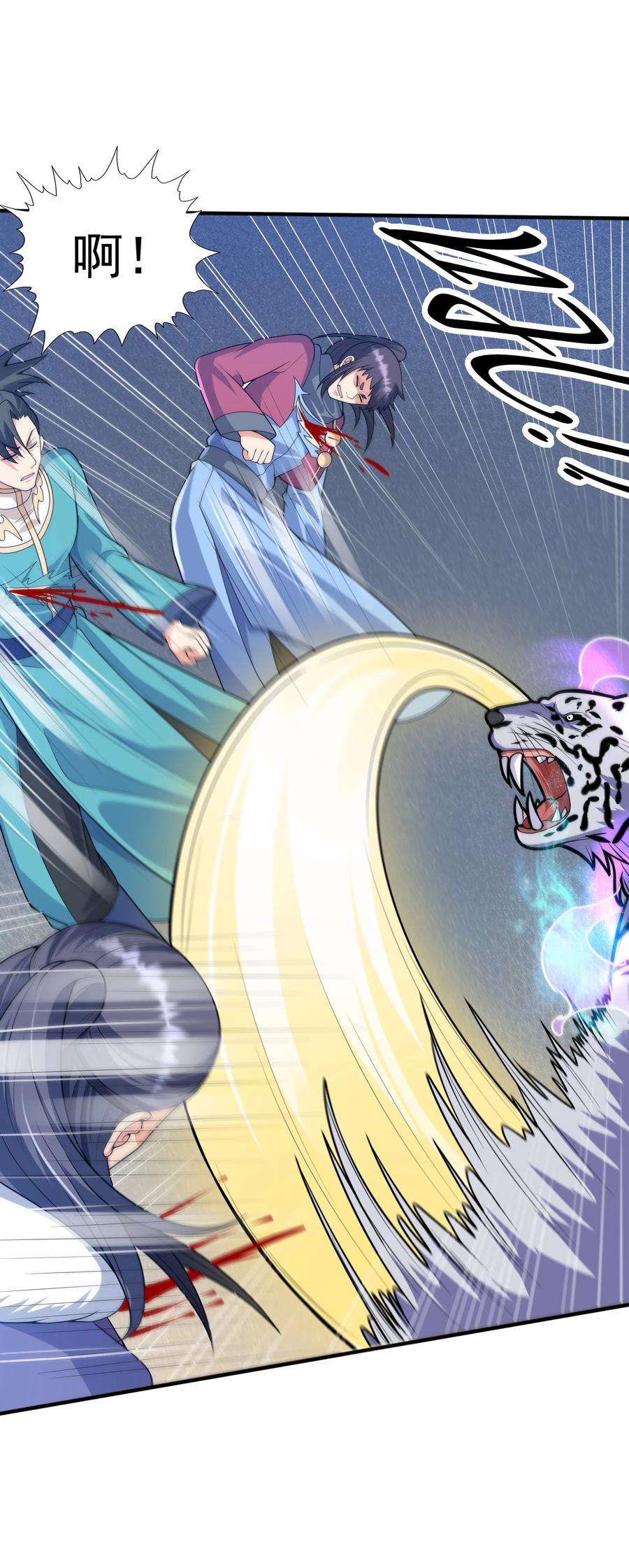 魔兽战神019 邪神虎异变