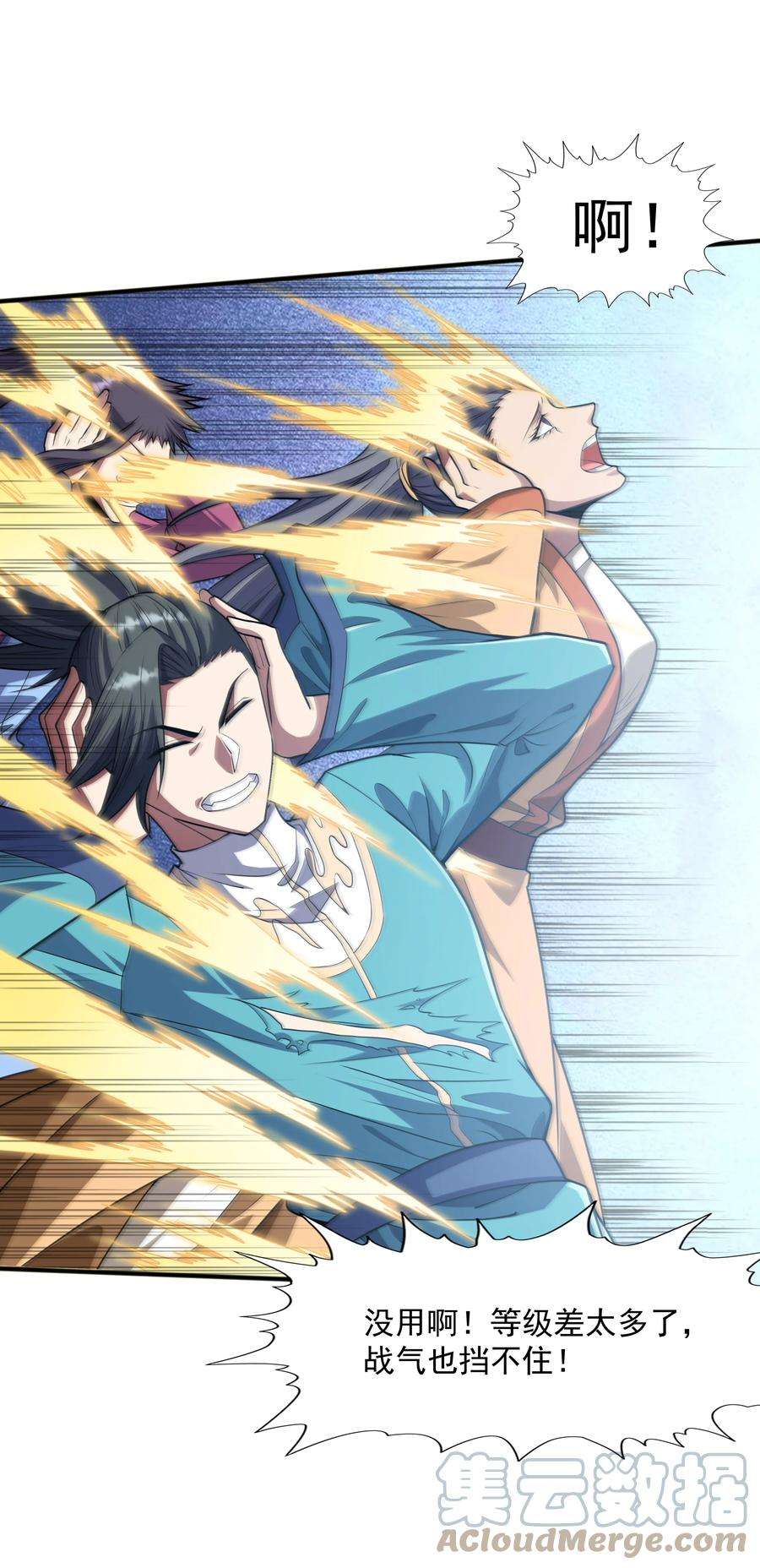 魔兽战神019 邪神虎异变