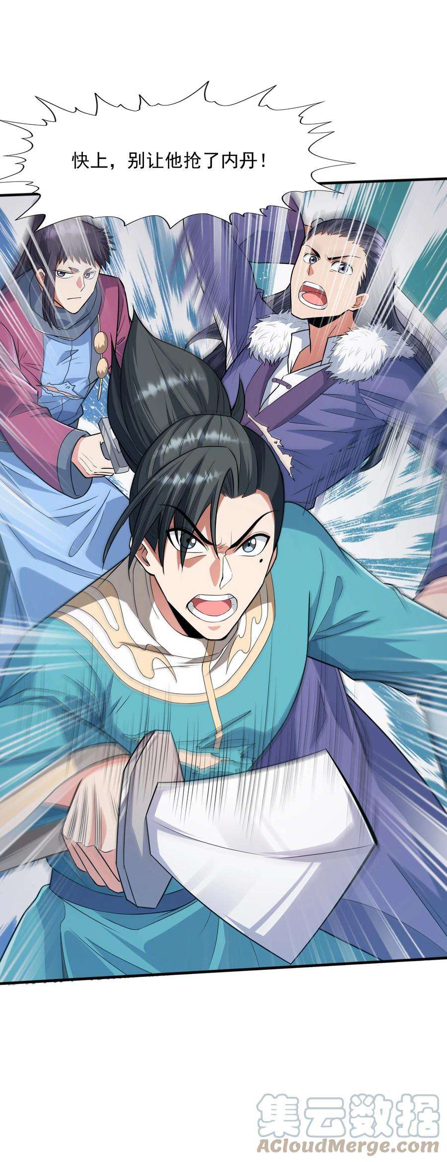 魔兽战神019 邪神虎异变