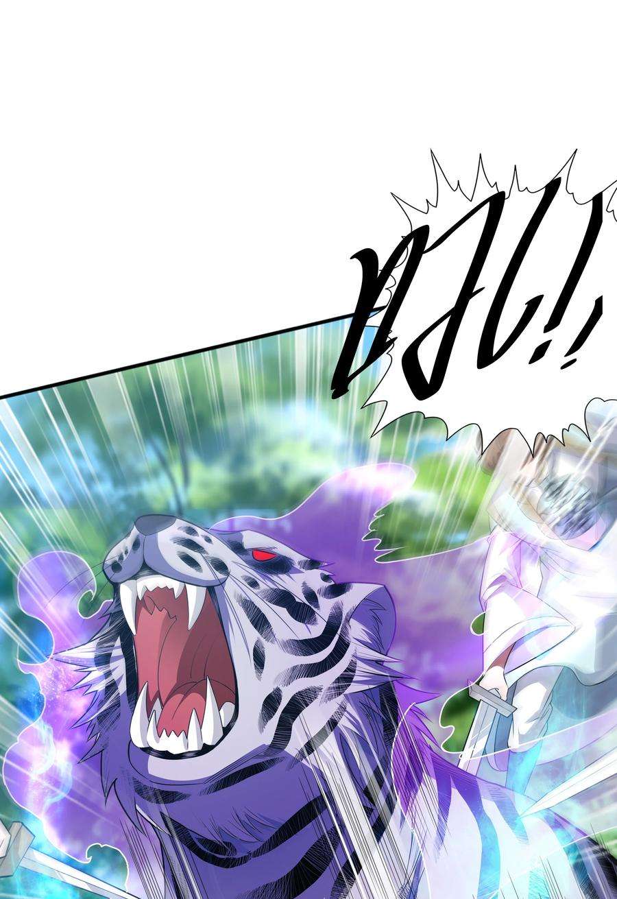 魔兽战神019 邪神虎异变