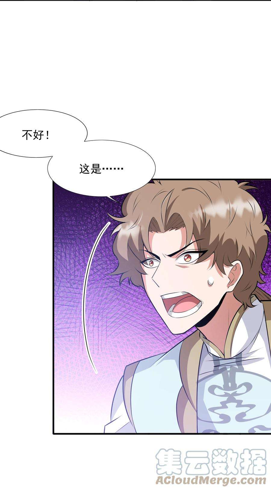 魔兽战神019 邪神虎异变