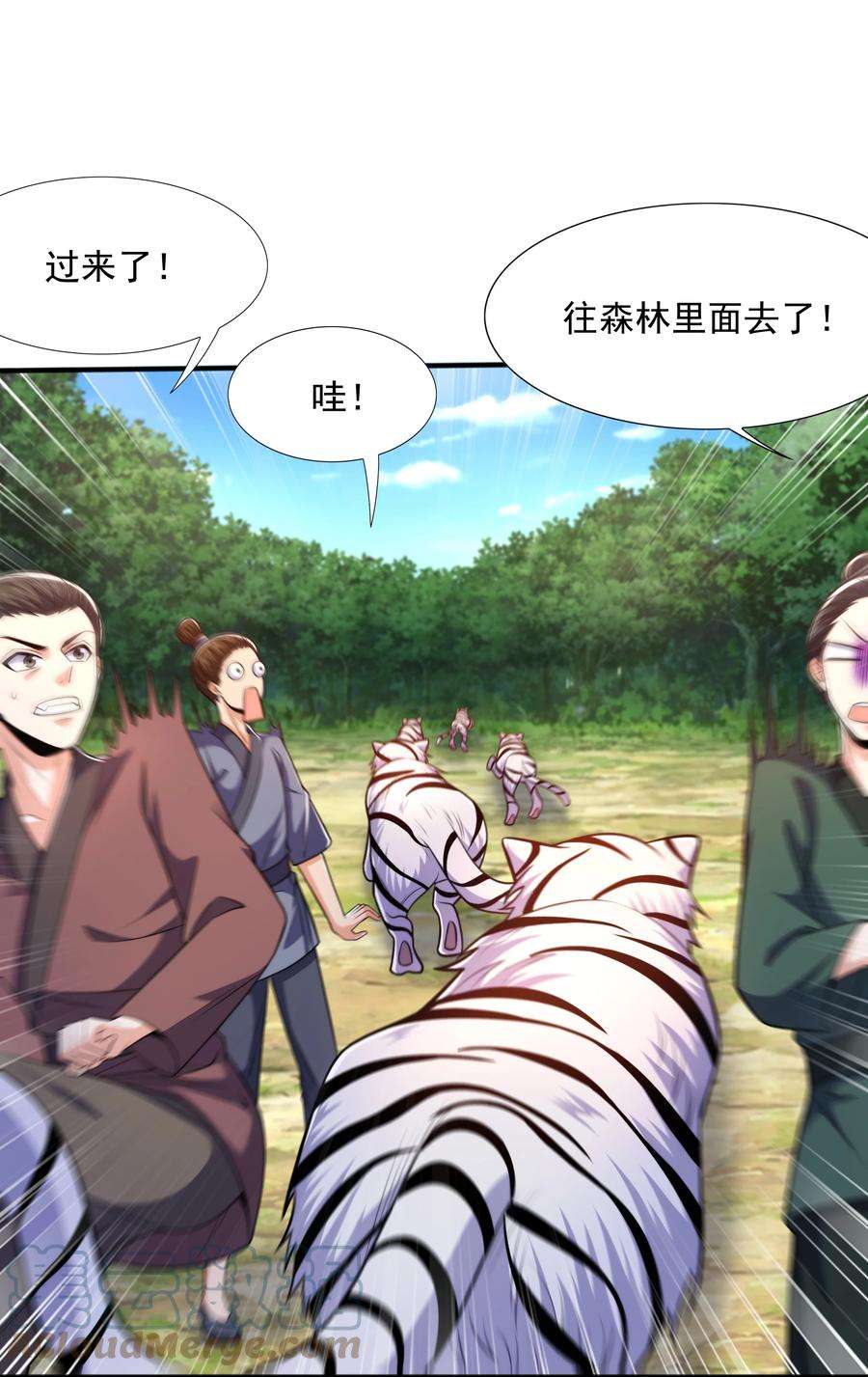 魔兽战神019 邪神虎异变