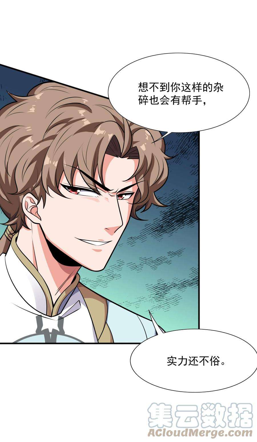 魔兽战神020 螳螂捕蝉黄雀在后