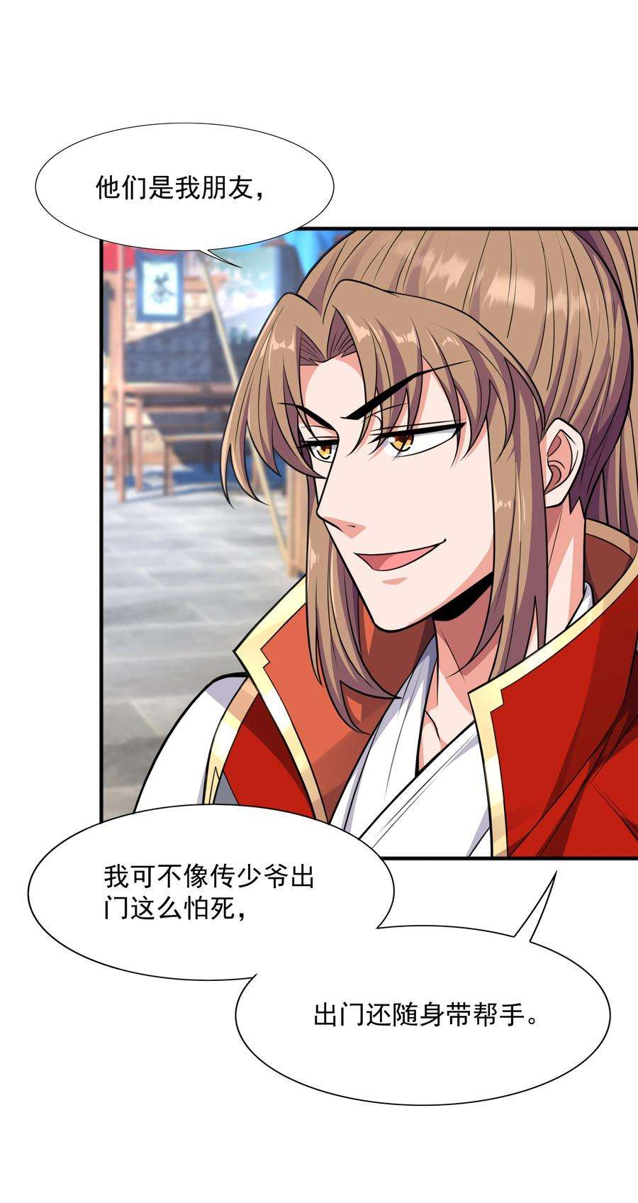 魔兽战神020 螳螂捕蝉黄雀在后