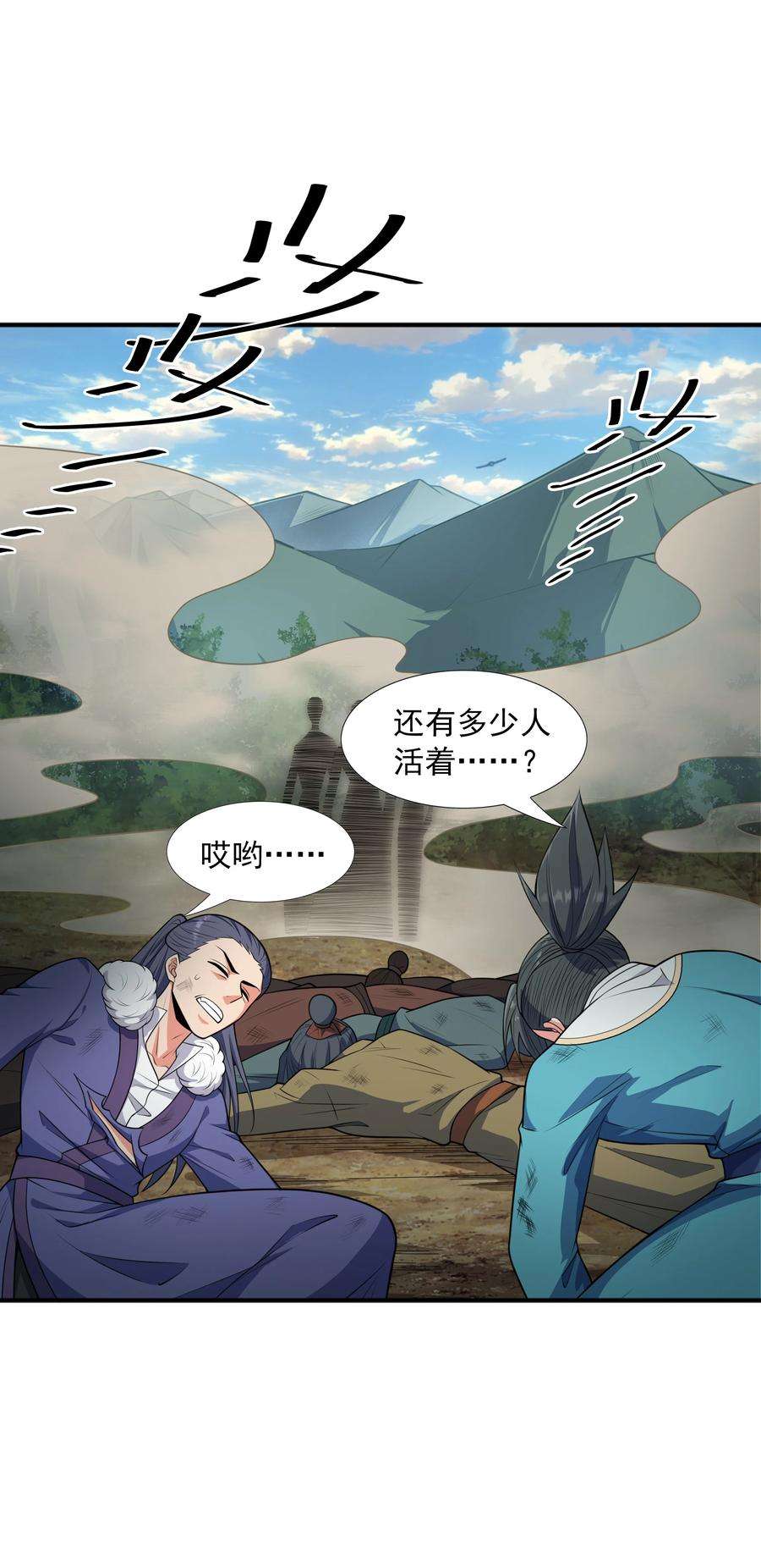 魔兽战神020 螳螂捕蝉黄雀在后