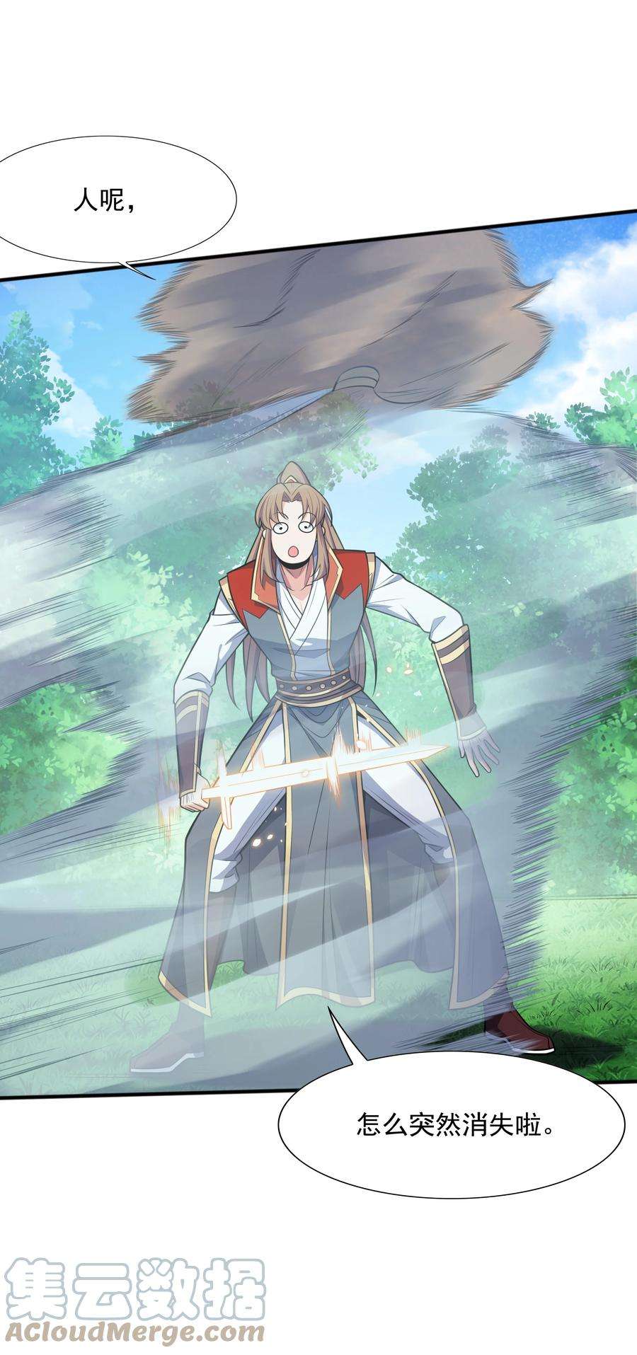 魔兽战神020 螳螂捕蝉黄雀在后