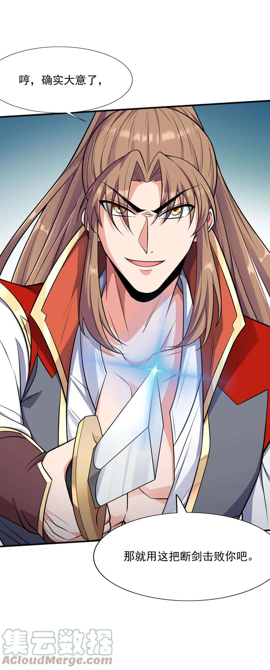 魔兽战神020 螳螂捕蝉黄雀在后