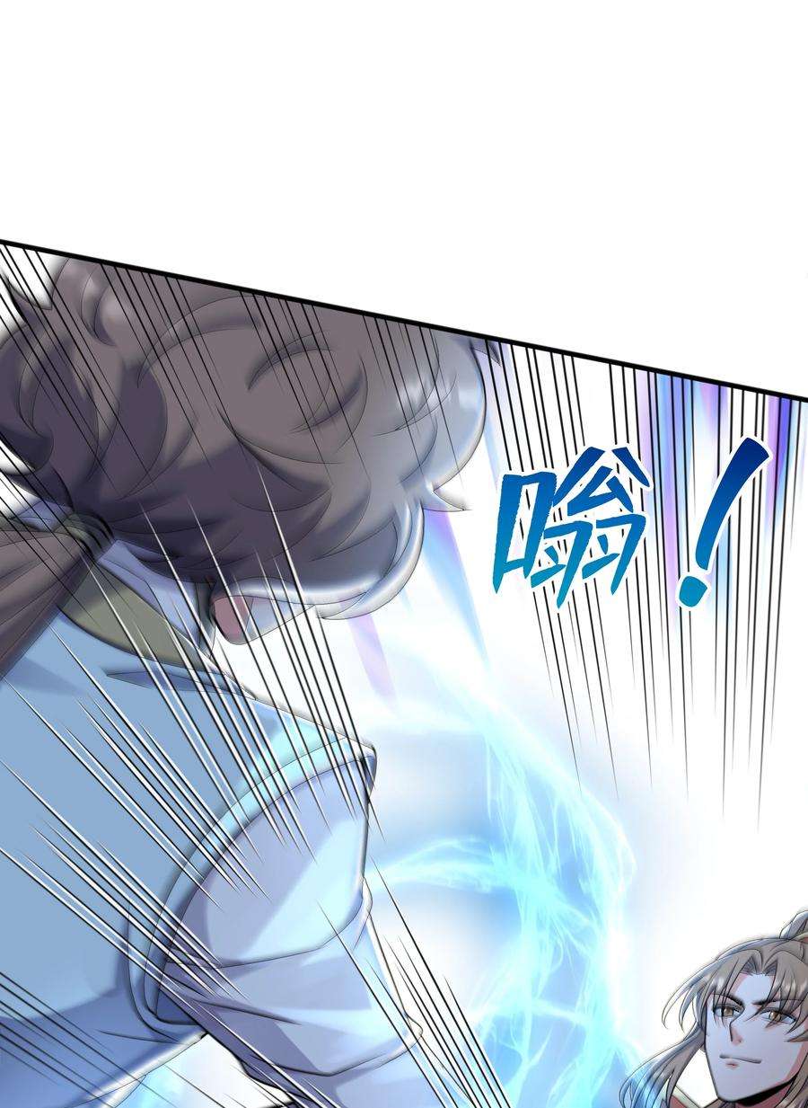 魔兽战神020 螳螂捕蝉黄雀在后