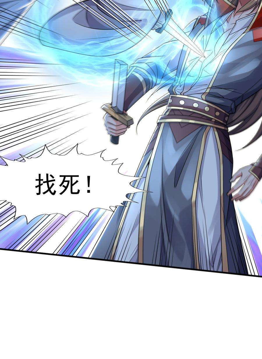 魔兽战神020 螳螂捕蝉黄雀在后