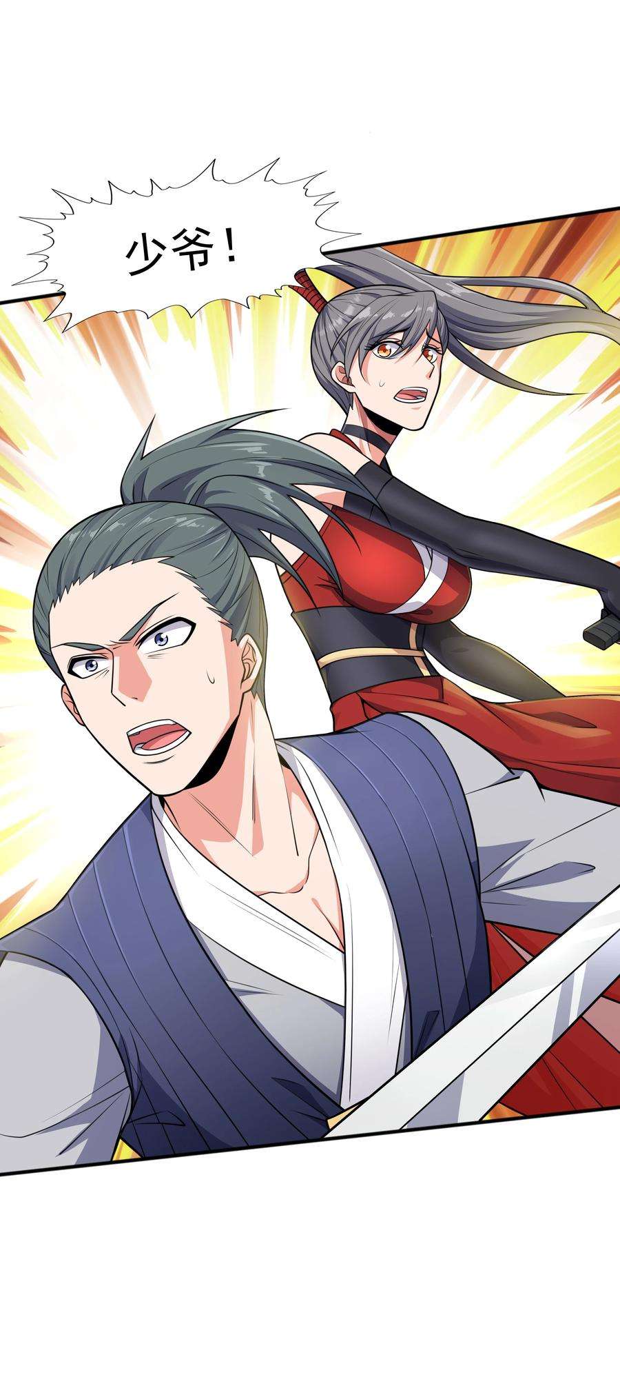 魔兽战神020 螳螂捕蝉黄雀在后