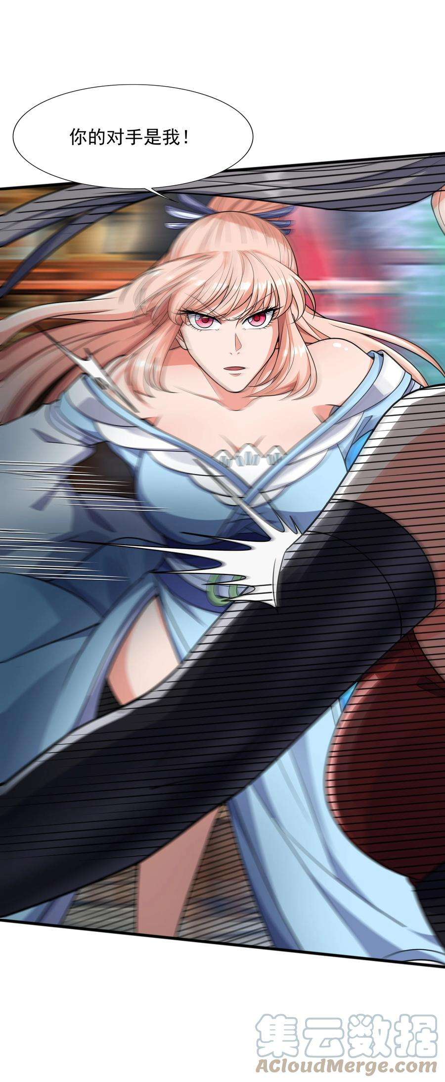 魔兽战神020 螳螂捕蝉黄雀在后