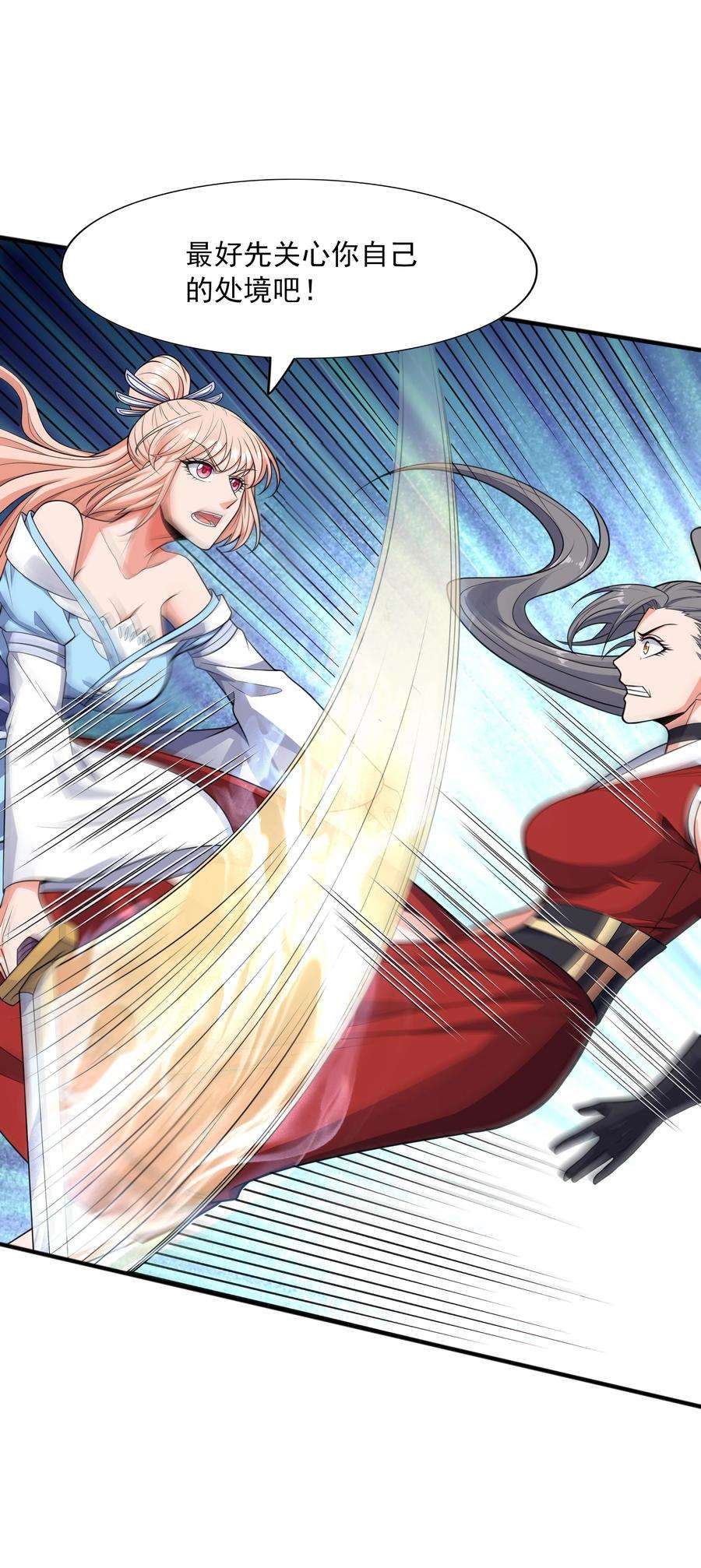 魔兽战神020 螳螂捕蝉黄雀在后