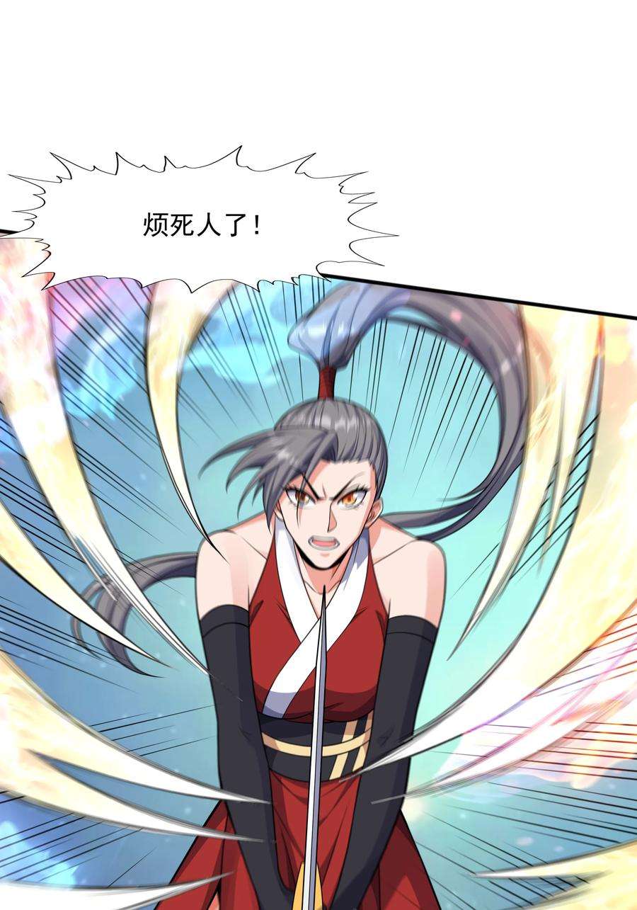 魔兽战神020 螳螂捕蝉黄雀在后