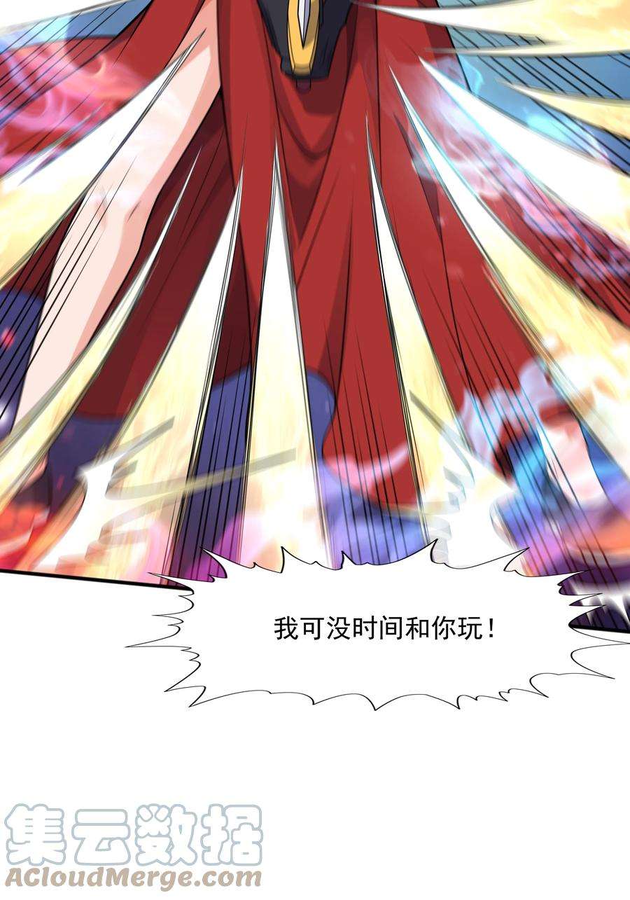 魔兽战神020 螳螂捕蝉黄雀在后