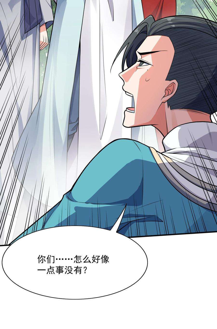 魔兽战神020 螳螂捕蝉黄雀在后