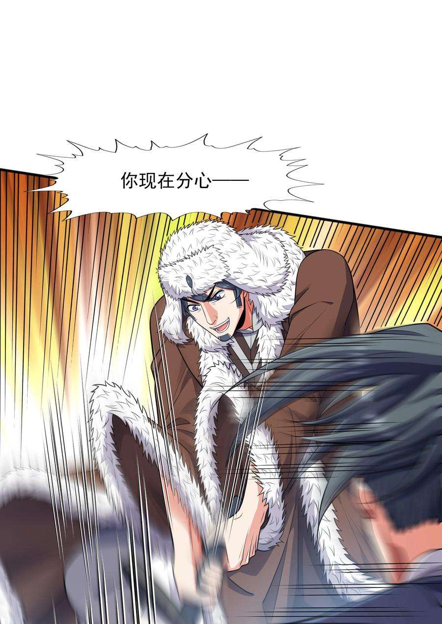 魔兽战神020 螳螂捕蝉黄雀在后
